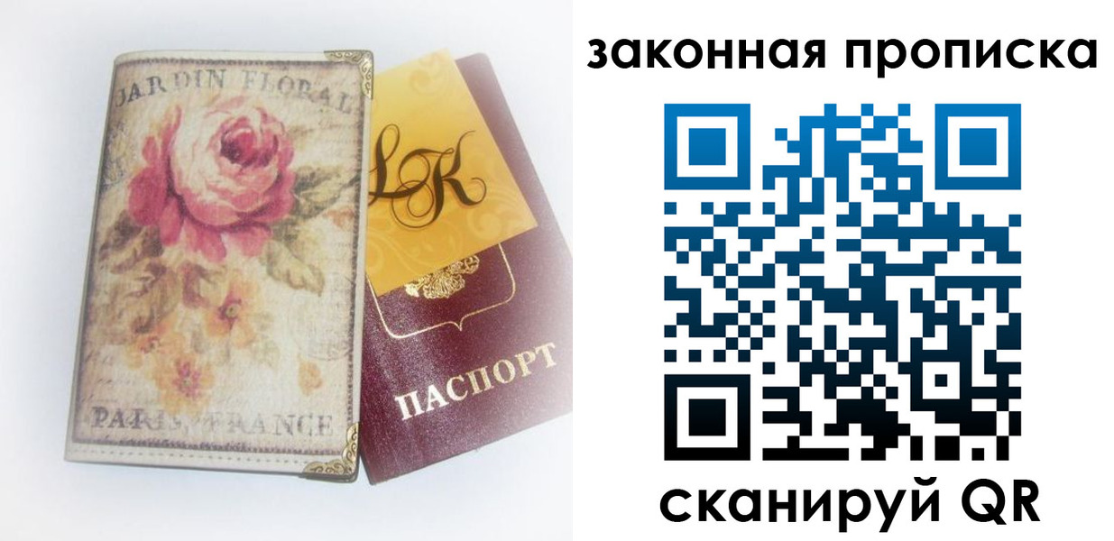 регистрация для школы в Кремёнках