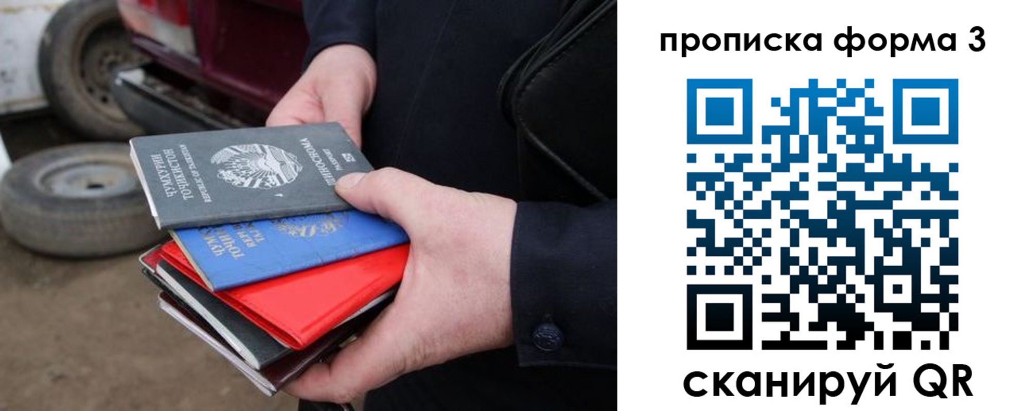 пропишу в квартире в Кремёнках