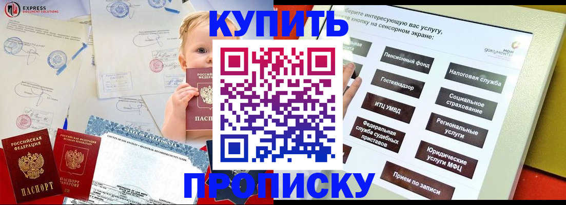 миграционный учет в Кремёнках