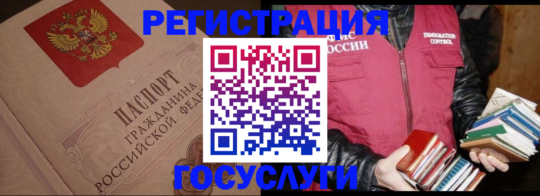 прописка законно в Кремёнках